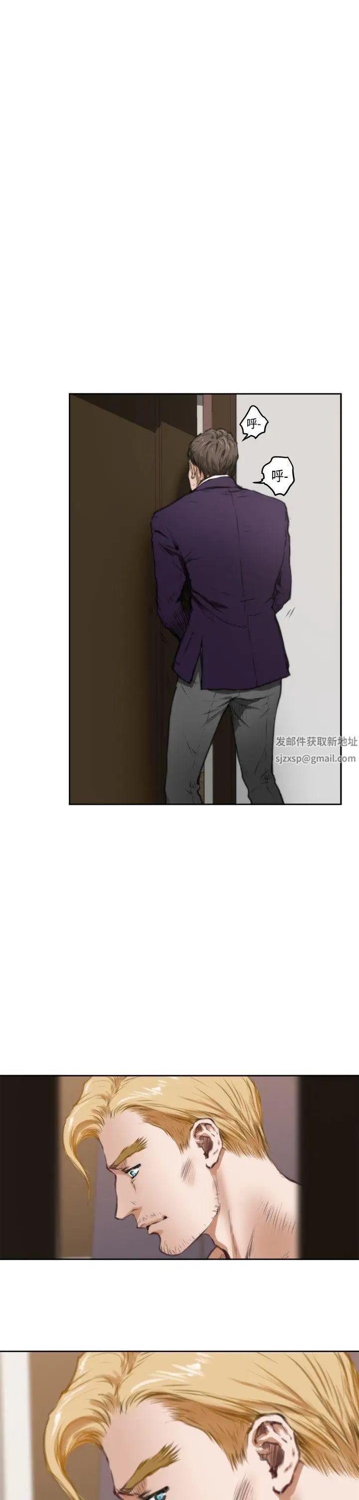 H-Mate第35话-与众不同