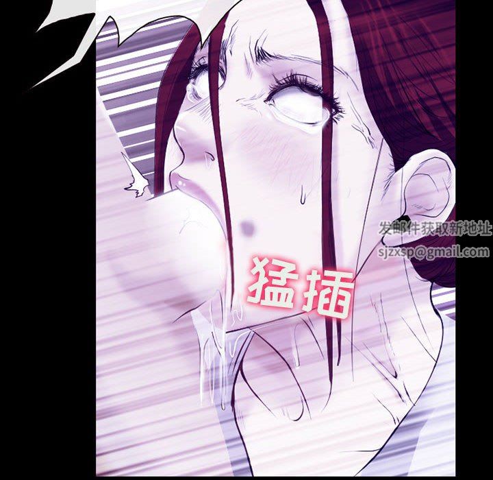 耳畔的神音第58话
