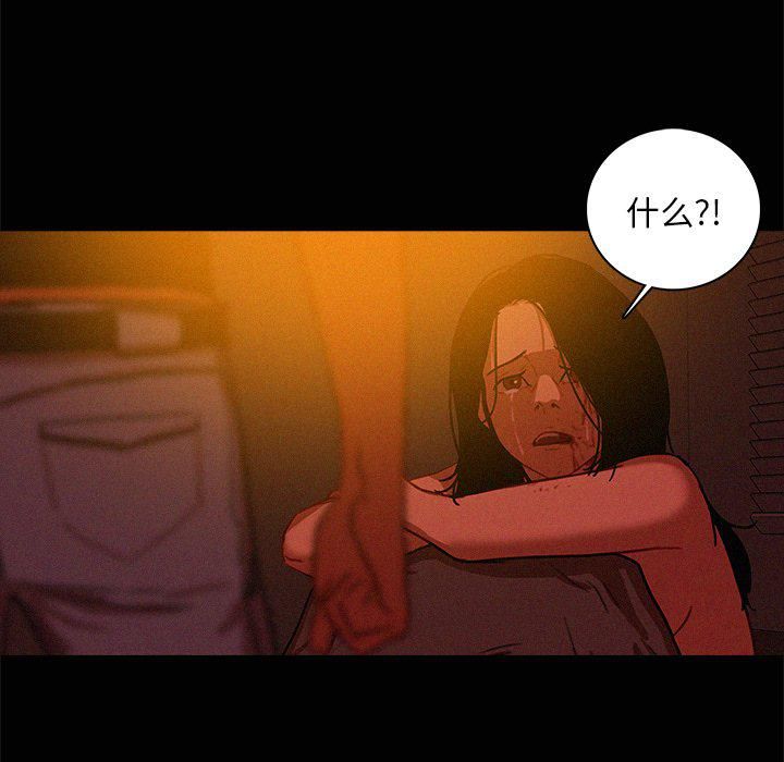 迷失天堂第43话