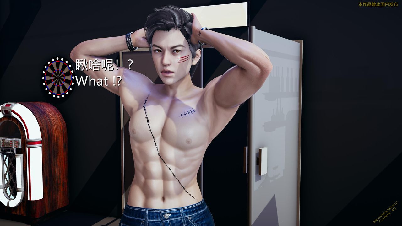 [3D]ElfSoul精魂之靈番外篇第23話