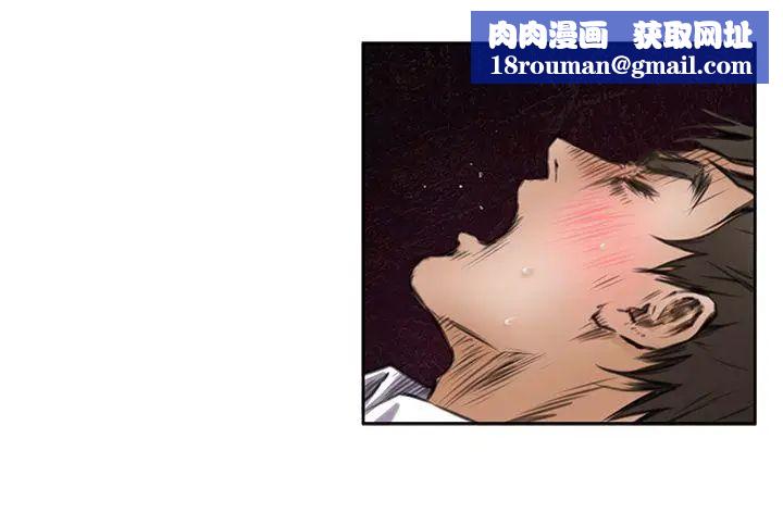 H-Mate第36话-回到原点