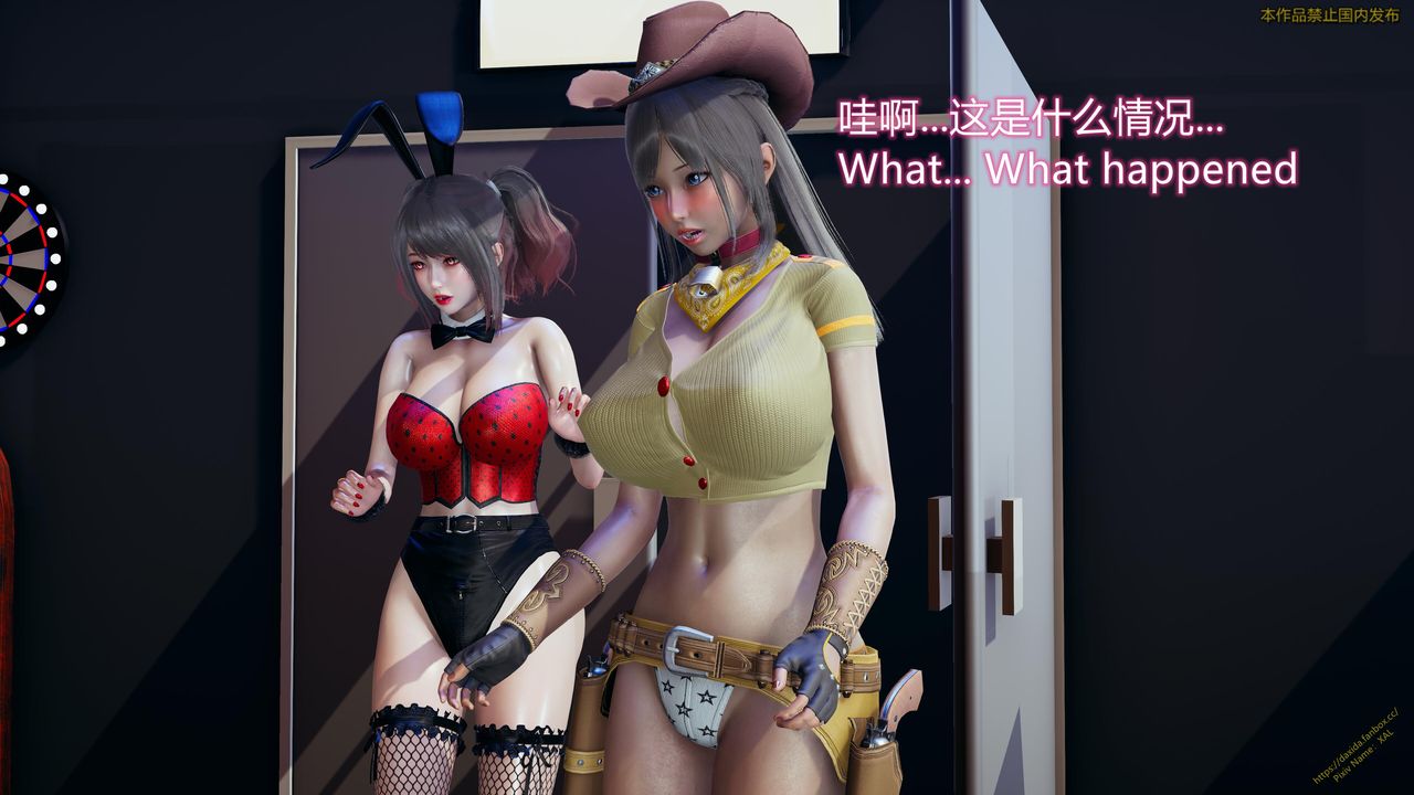 [3D]ElfSoul精魂之灵番外篇第23话