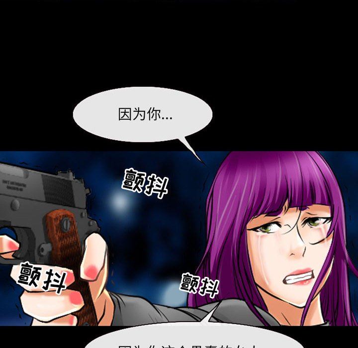 耳畔的神音第58話