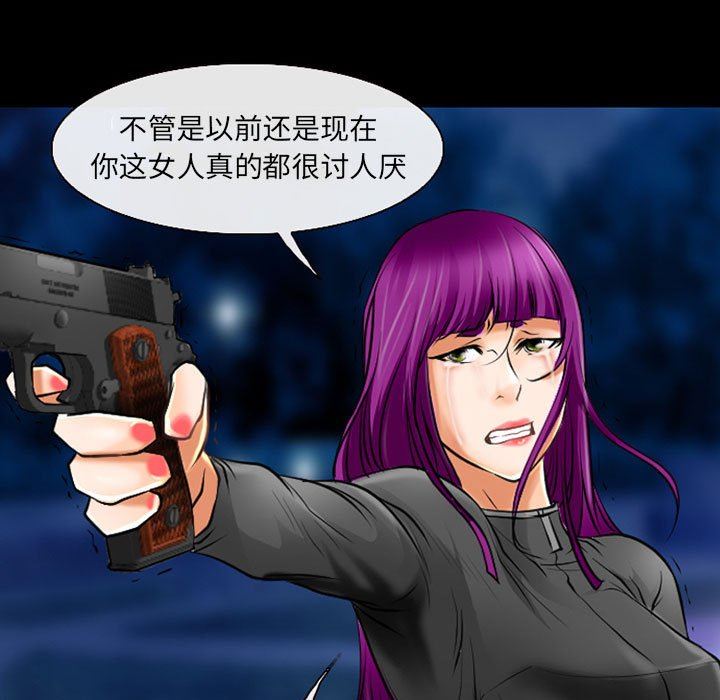 耳畔的神音第58话