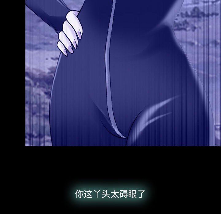 耳畔的神音第58话