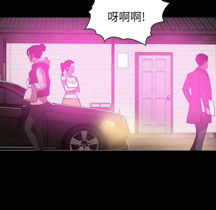 迷失天堂第43话