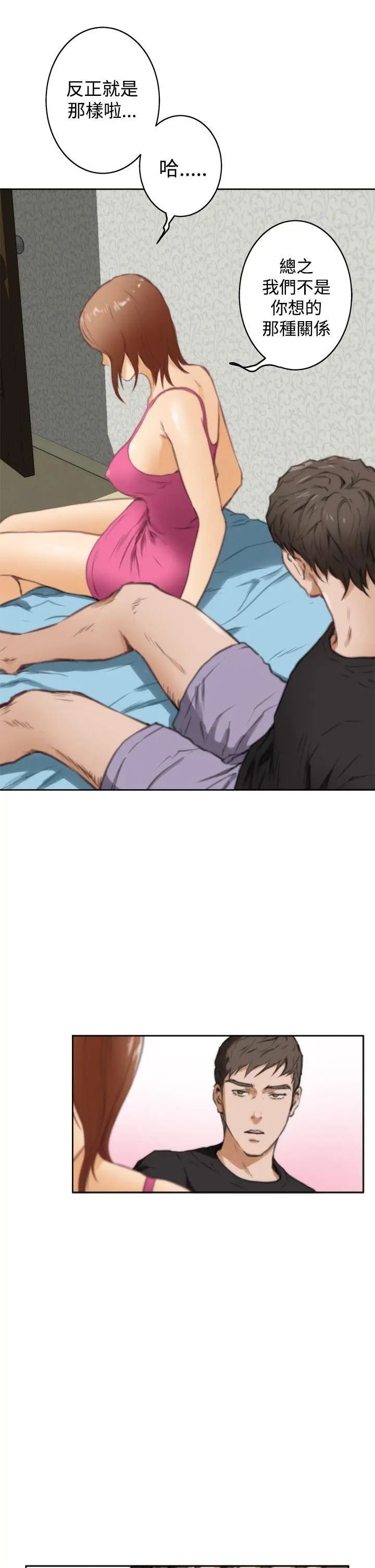 H-Mate第37话-那根本不是我