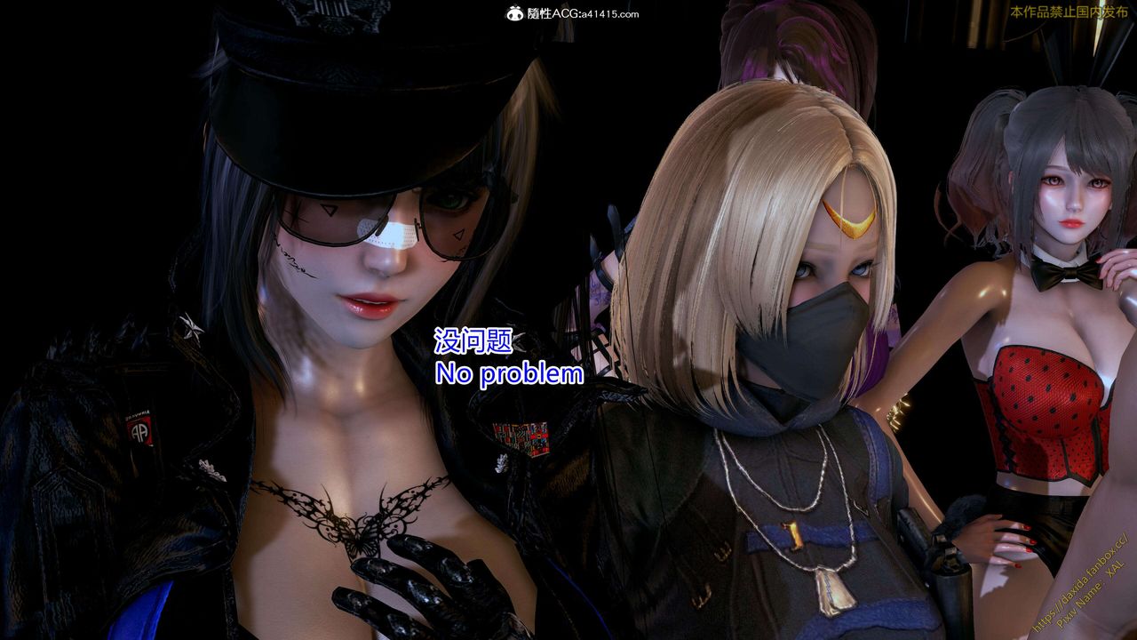 [3D]ElfSoul精魂之灵番外篇第24话