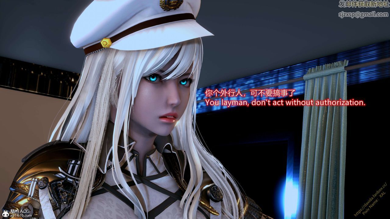 [3D]ElfSoul精魂之灵番外篇第24话