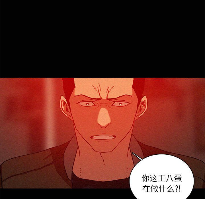 迷失天堂第44话