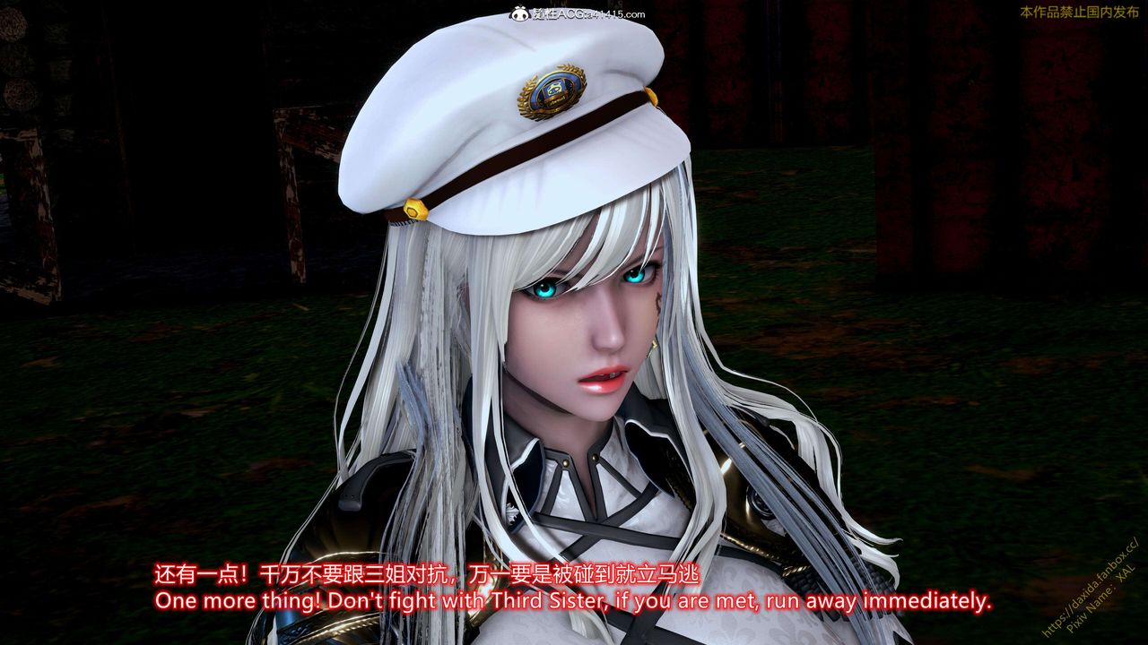 [3D]ElfSoul精魂之灵番外篇第24话