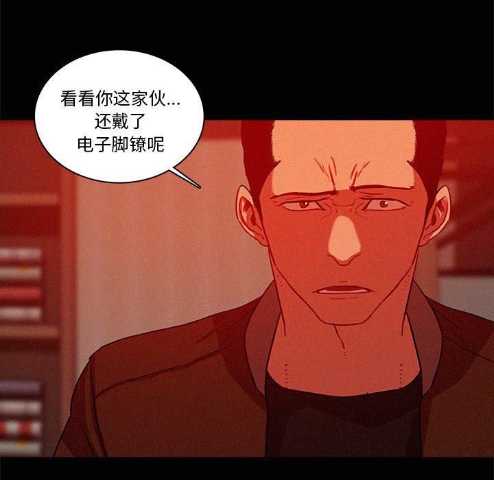 迷失天堂第44话