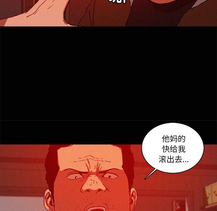 迷失天堂第44话