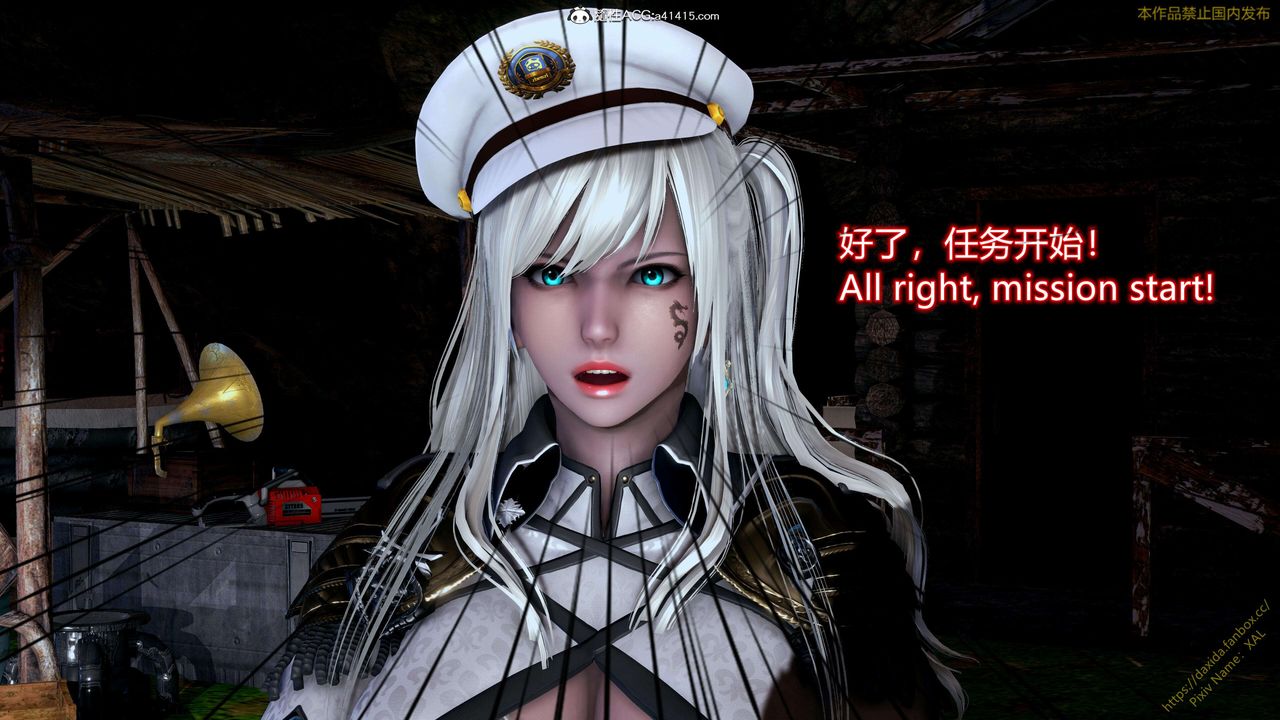 [3D]ElfSoul精魂之灵番外篇第24话