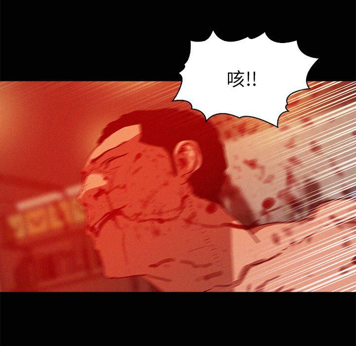 迷失天堂第44话