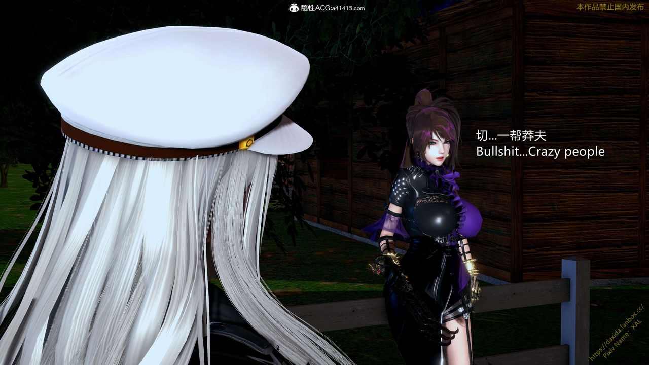 [3D]ElfSoul精魂之灵番外篇第24话