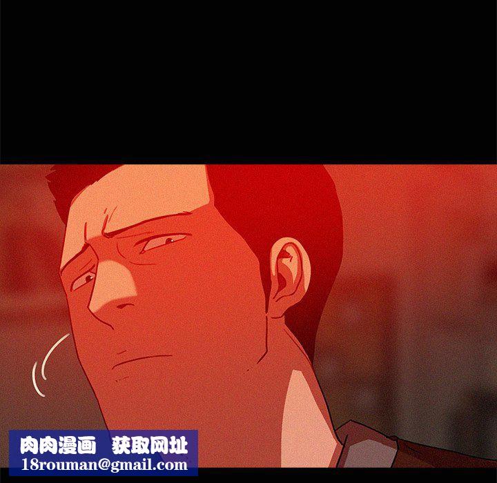 迷失天堂第44话