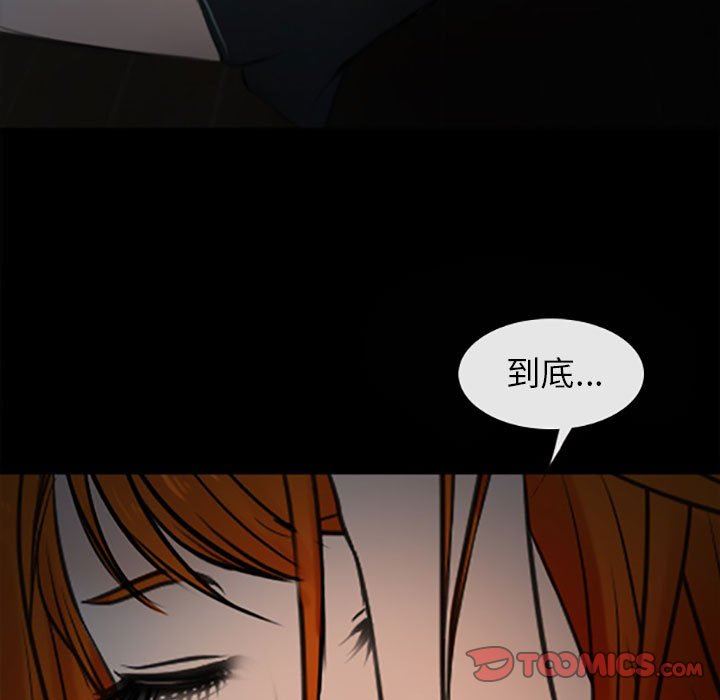 耳畔的神音第59话