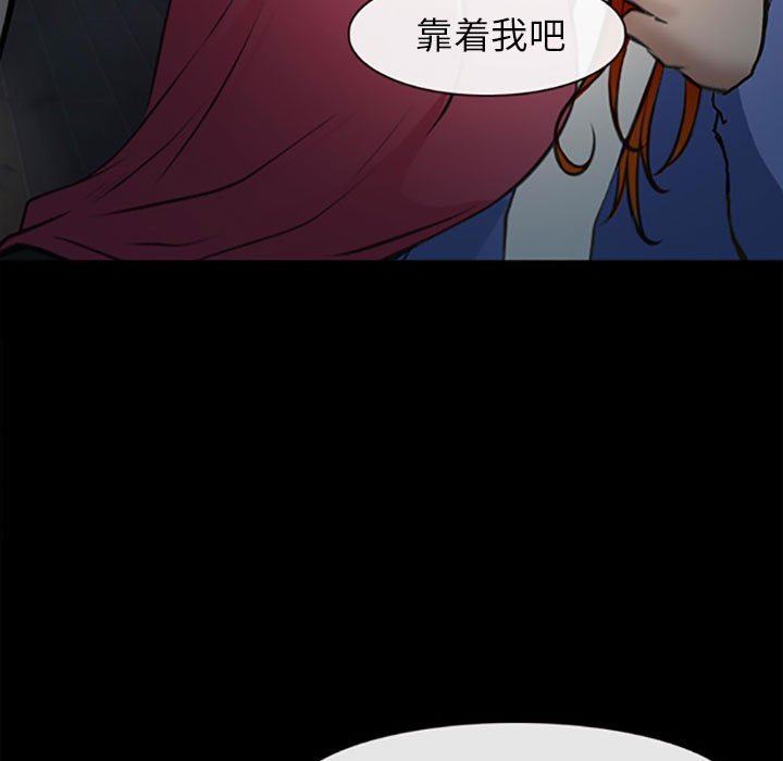 耳畔的神音第59话