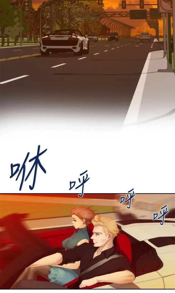 H-Mate第39话-找寻自我