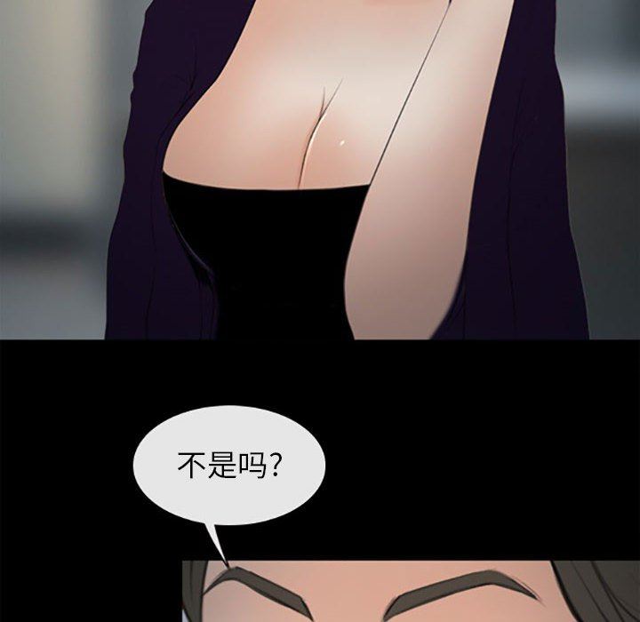 耳畔的神音第59话