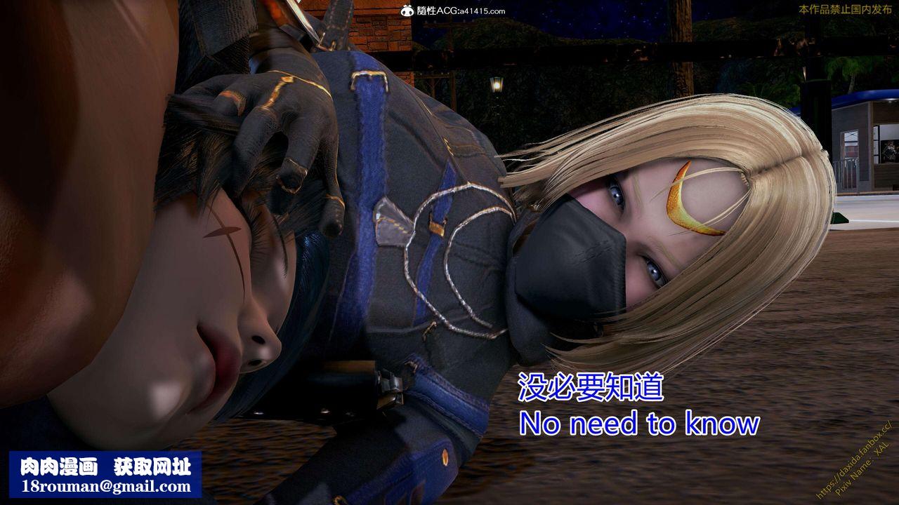 [3D]ElfSoul精魂之灵番外篇第24话