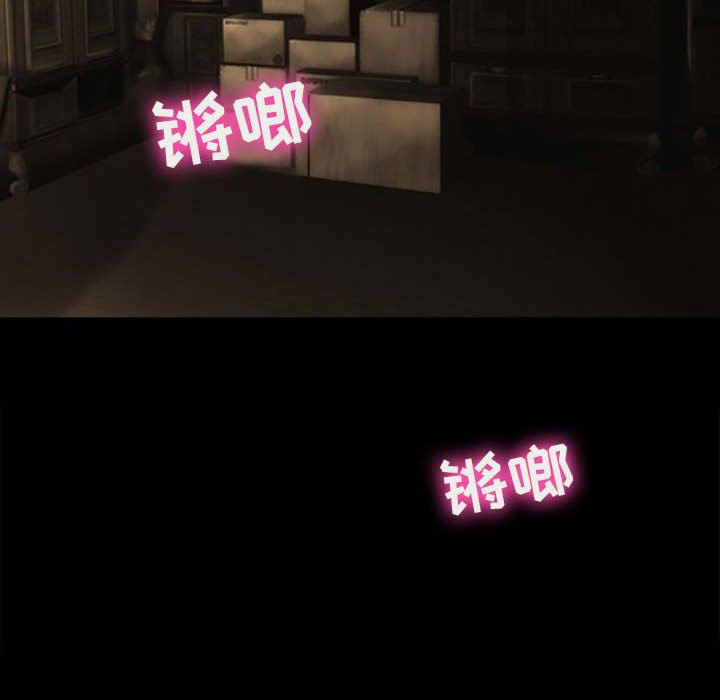 耳畔的神音第59话