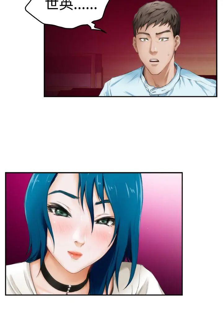 H-Mate第40话-随心所欲