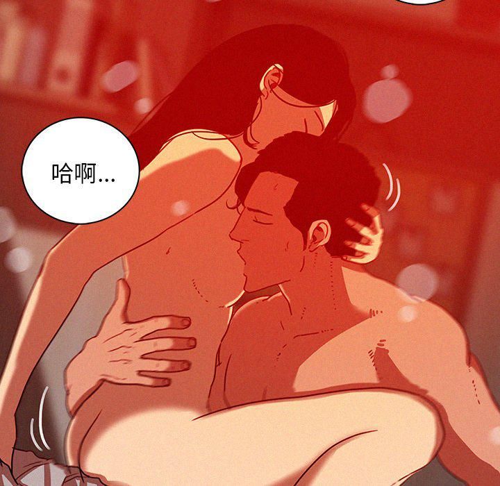 迷失天堂第45话