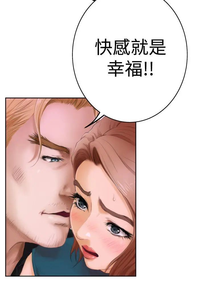 H-Mate第40话-随心所欲