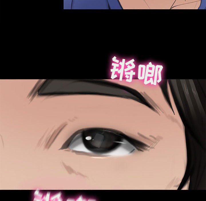 耳畔的神音第59话