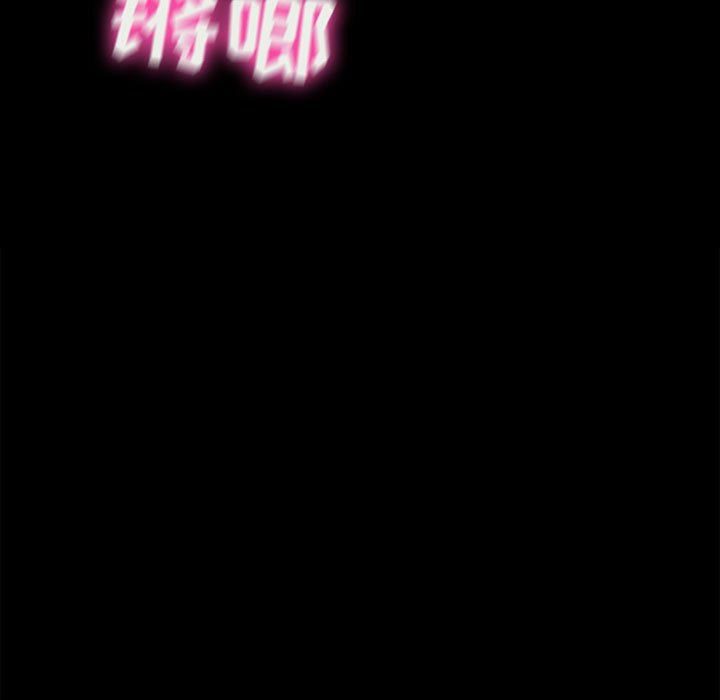 耳畔的神音第59话