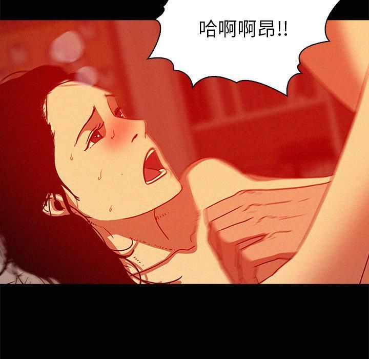 迷失天堂第45话