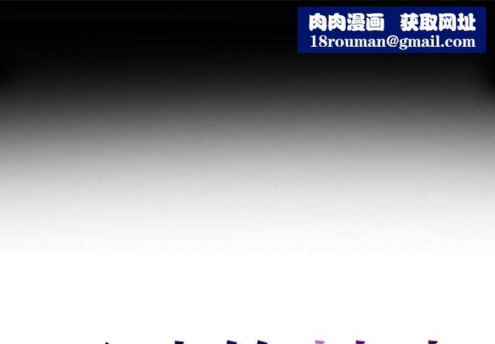 耳畔的神音第60话