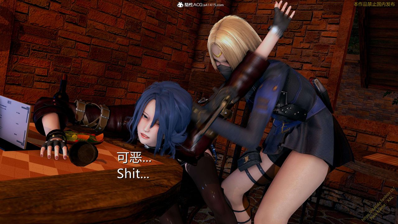 [3D]ElfSoul精魂之灵番外篇第24话