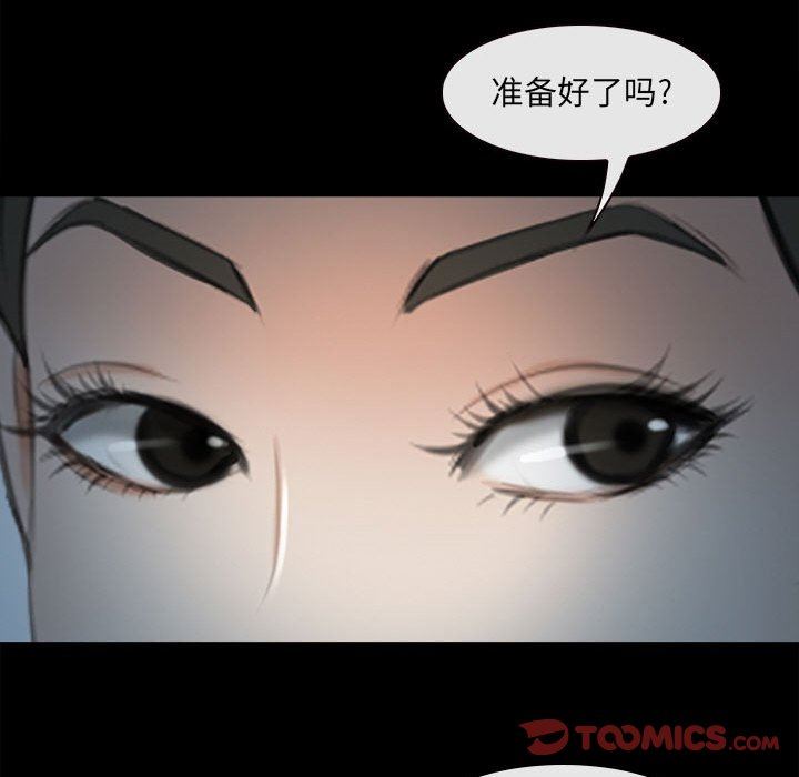 耳畔的神音第60话