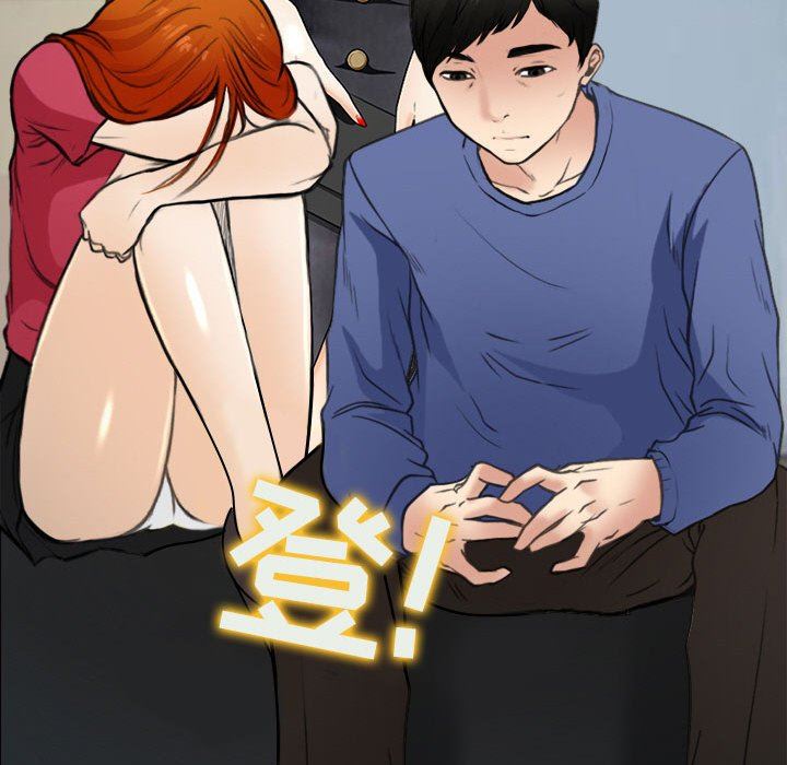 耳畔的神音第60話