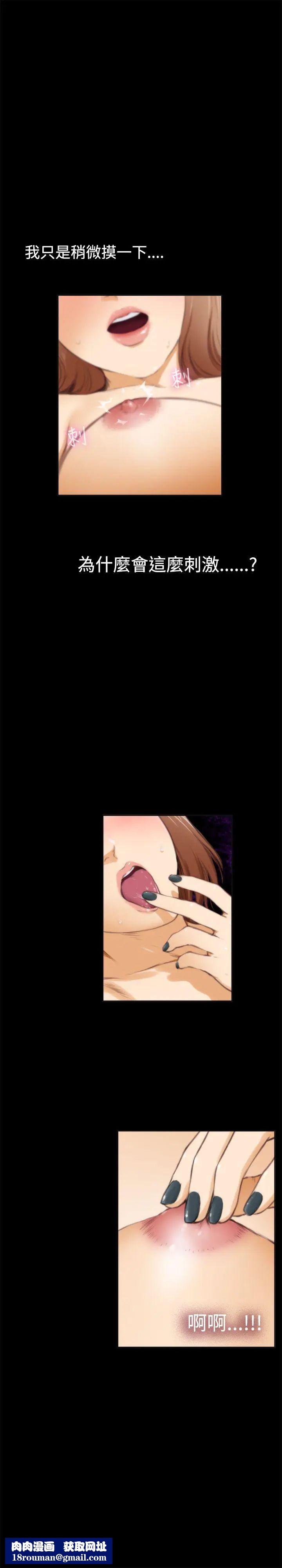 H-Mate第41话-解放慾望