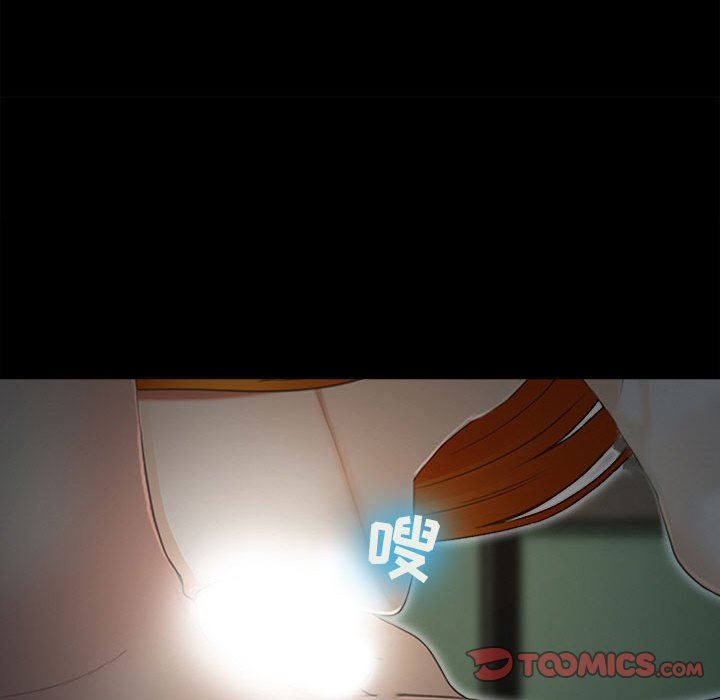 耳畔的神音第60话