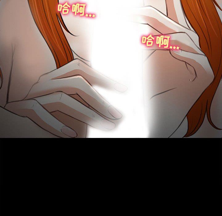 耳畔的神音第60话