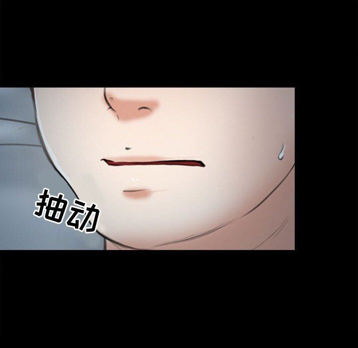 耳畔的神音第60话