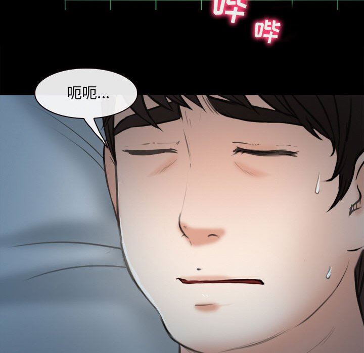 耳畔的神音第60话