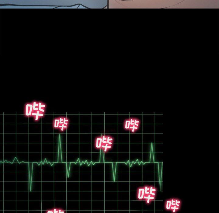 耳畔的神音第60話