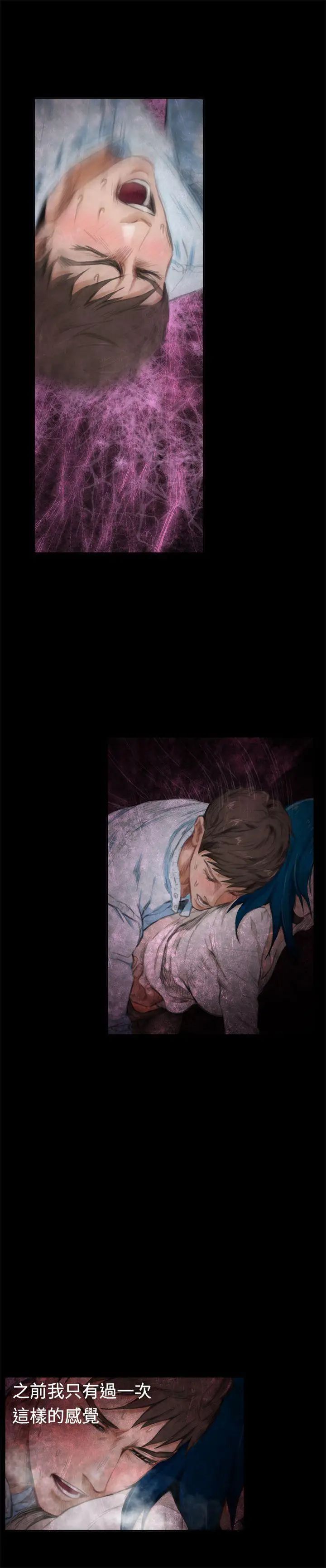 H-Mate第42话-内心的渴望