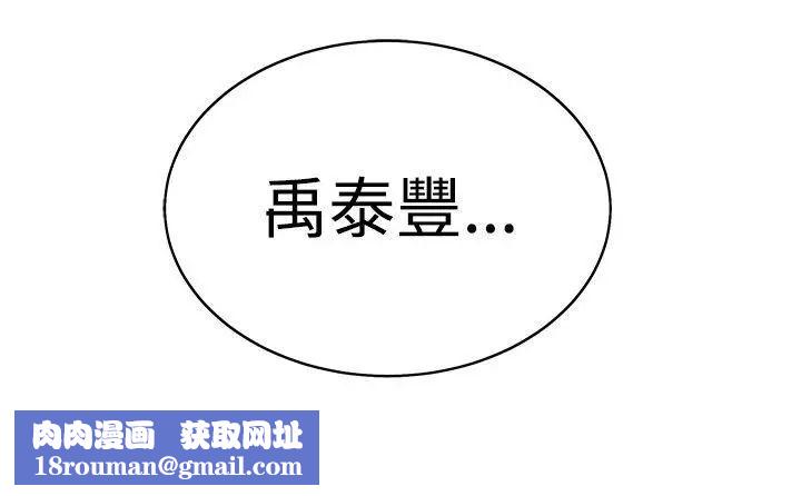 H-Mate第42话-内心的渴望