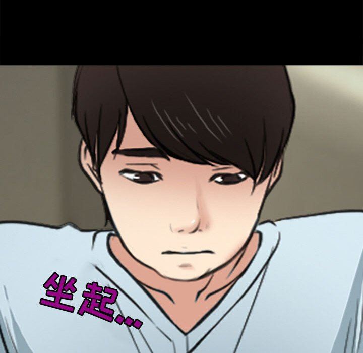 耳畔的神音第60话