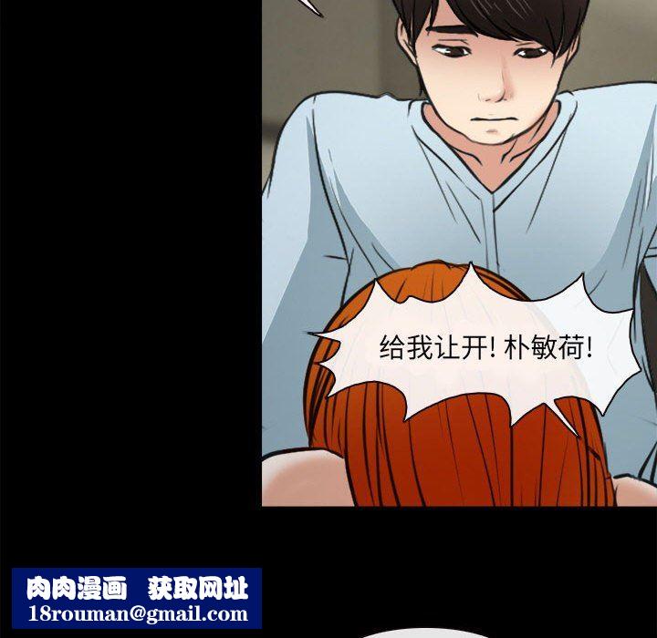 耳畔的神音第60話