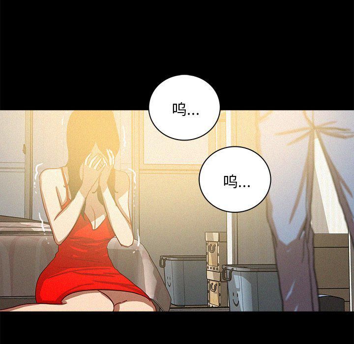 迷失天堂第45话