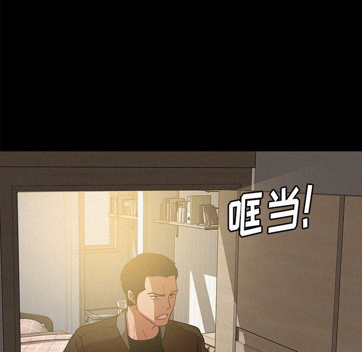 迷失天堂第45话