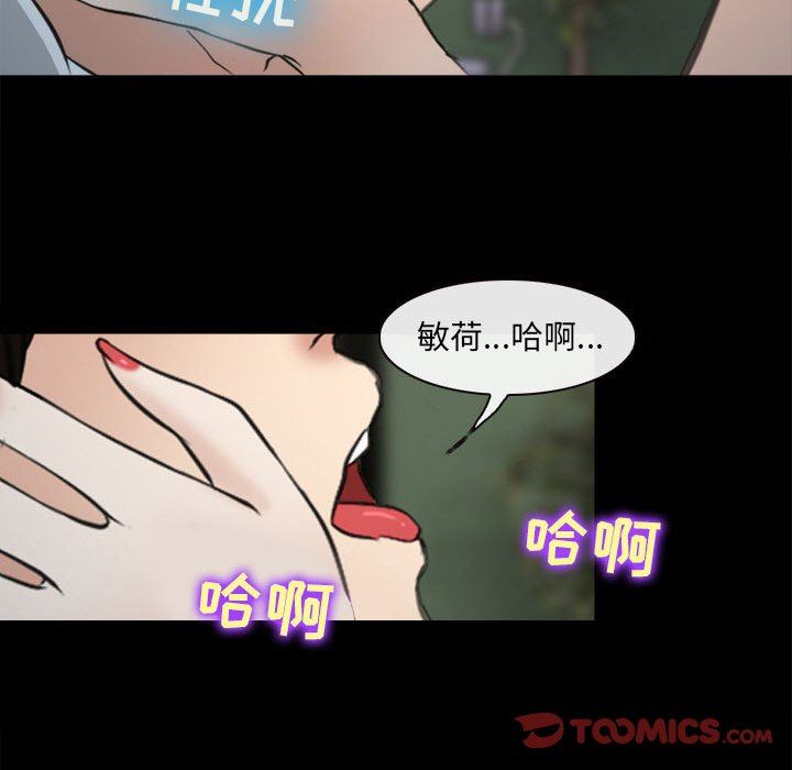 耳畔的神音第60话